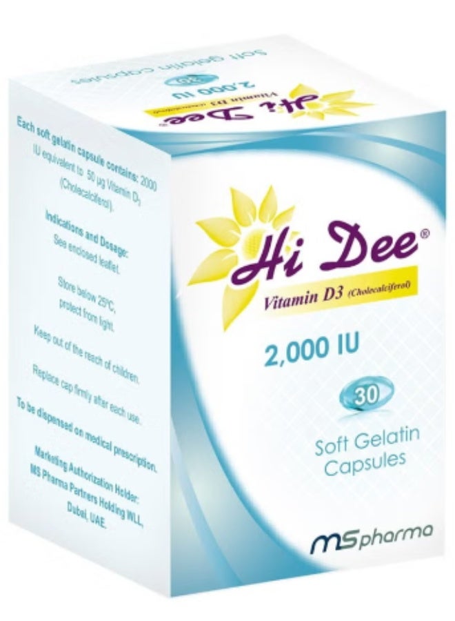 م س فارما كبسولات جيلاتينية طرية من فيتامين د3 من هاي دي، 2000 وحدة دولية، عبوة من 30 كبسولة - Image 1